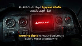 heavy machine warning signs