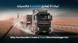 truck heavy equipment maintenance