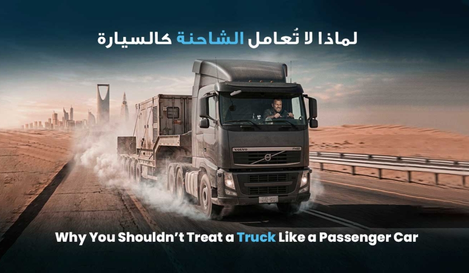 truck heavy equipment maintenance