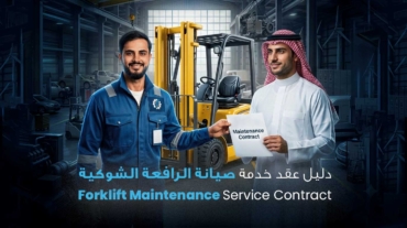 Forklift Maintenance Service Contract Guide