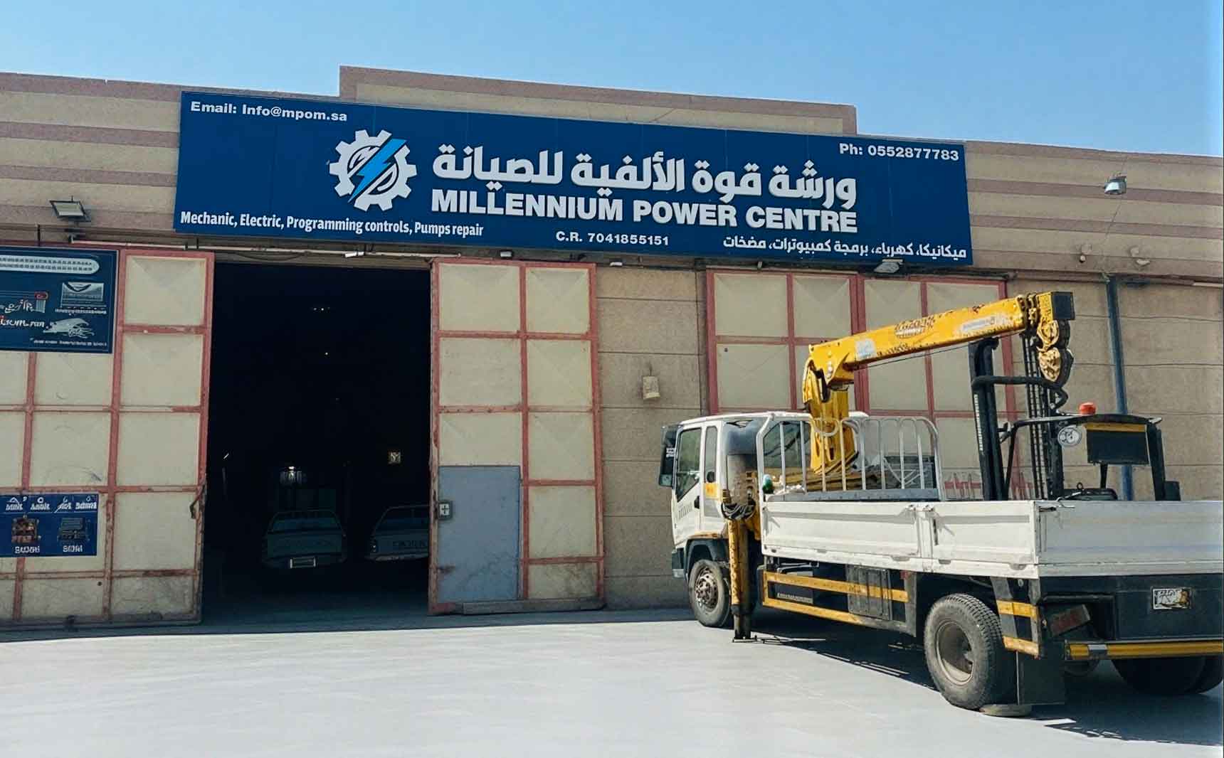 millennium power workshop for generator maintenance